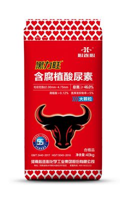 ヒウム酸シリーズ