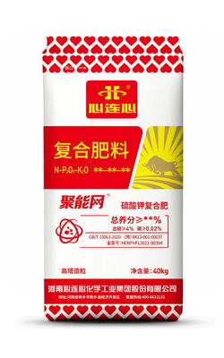 良い価格 アミノ酸化合物肥料 オンライン