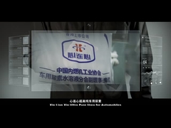 自動車等級の尿素