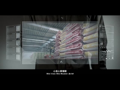 ヒウム酸シリーズ